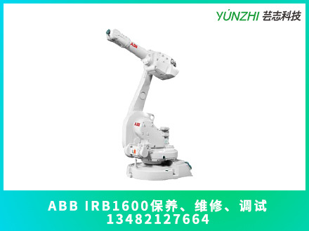 ABB IRB1600機器人更換減速機怎么收費？(圖1)