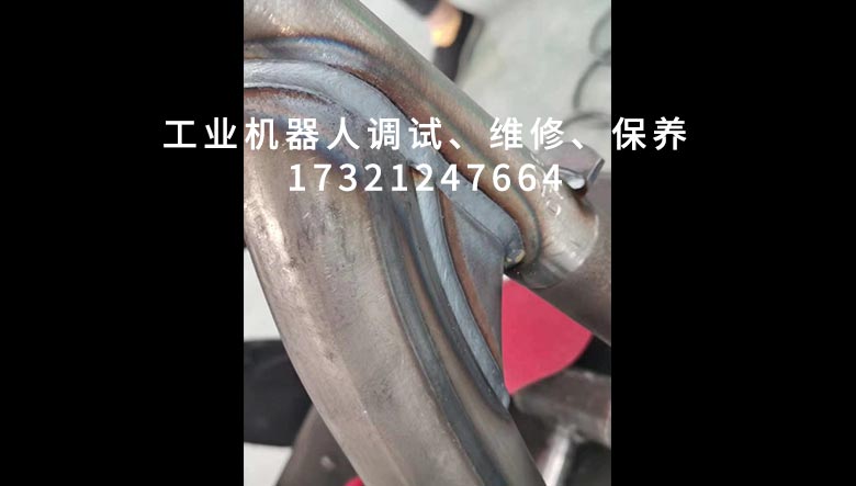 國產工業機器人焊接調試(圖2) 國產工業機器人焊接調試(圖2)